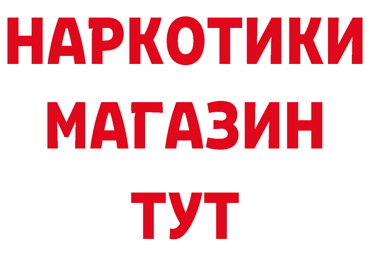 Героин Афган как зайти даркнет кракен Шарыпово